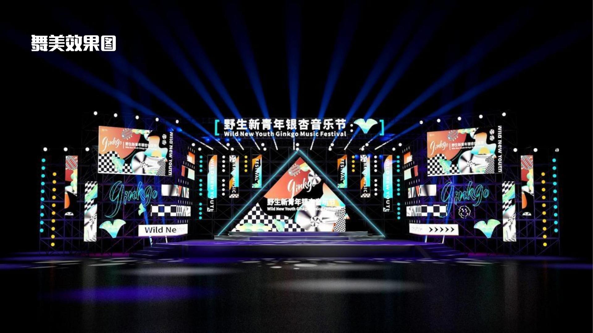 颖网影业主办“数字时代文化创新”行业论坛